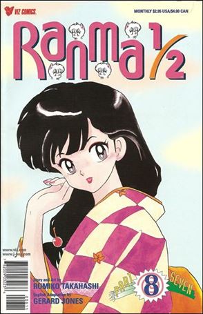 Ranma 1/2 Part 07 issue 8