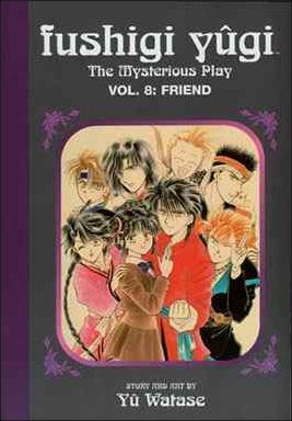 Fushigi Yûgi issue 8