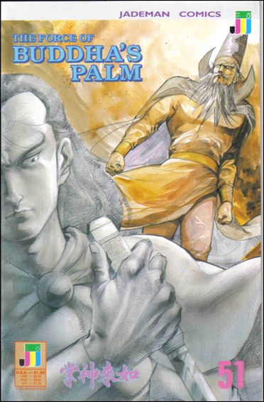 Force of Buddha's Palm issue 51