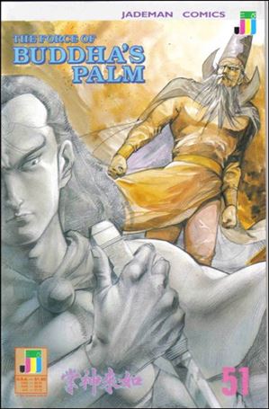 Force of Buddha's Palm issue 51
