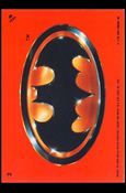 Batman: Series 1 (Sticker Subset) card 2