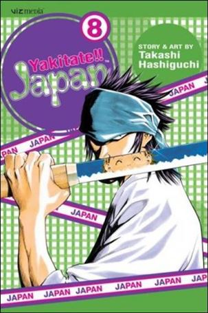 Yakitate!! Japan issue 8