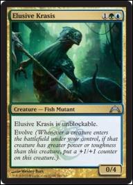 Magic the Gathering: Gatecrash (Base Set) card 160 Elusive Krasis