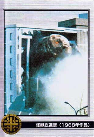 Mothra 2 (Metallic Subset) card M5