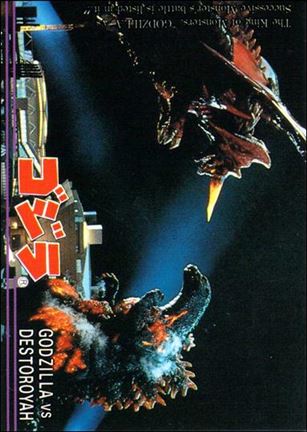 Godzilla (Base Set) card 100