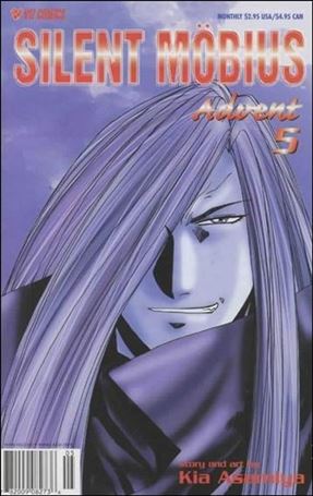 Silent Möbius: Advent issue 5