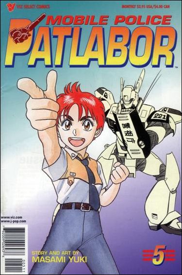 Mobile Police Patlabor Part 1 issue 5
