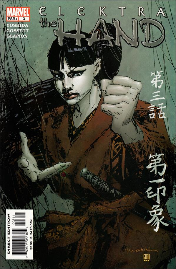 Elektra: The Hand 3-A by Marvel