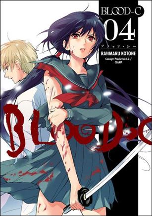 Blood-C Cover Image 2