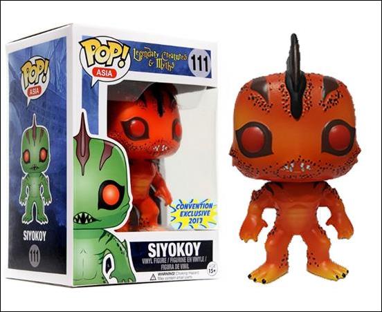POP! Asia figure 111-C Siyokoy (Orange 2016 Convention Exclusive)