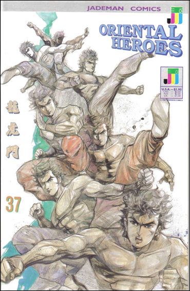 Oriental Heroes issue 37