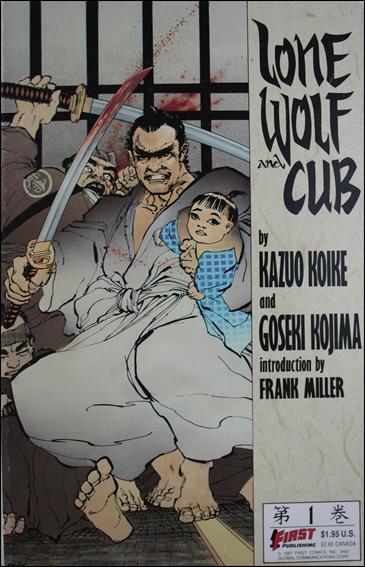 Lone Wolf and Cub issue 1-B Prestige Format