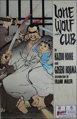 Lone Wolf and Cub issue 1-B Prestige Format