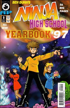 Ninja High School Yearbook (1993) issue 9-Z-INVALID1