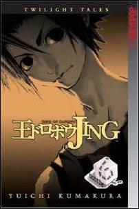 Jing: King of Bandits - Twilight Tales issue 6
