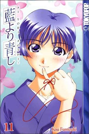 Ai Yori Aoshi issue 11
