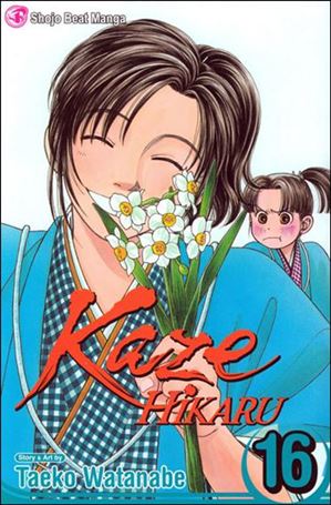 Kaze Hikaru issue 16