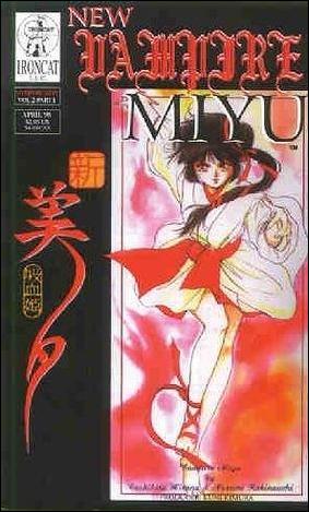 New Vampire Miyu (1998/04) issue 1