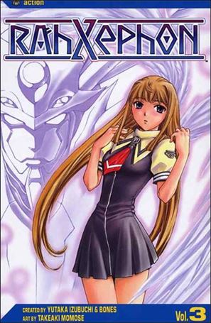 RahXephon  Cover Image 2