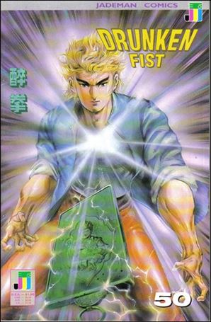 Drunken Fist issue 50