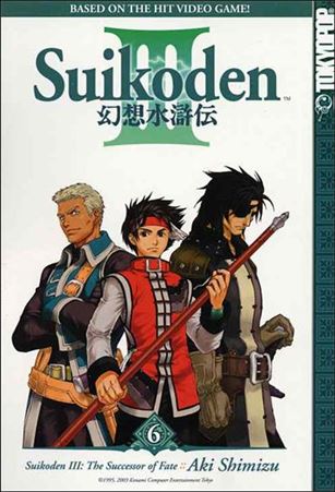 Suikoden III: The Successor of Fate issue 6