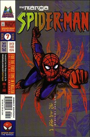 Spider-Man: The Manga issue 7