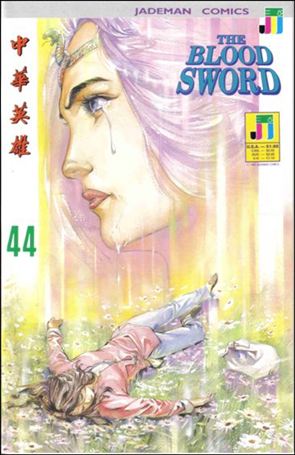 Blood Sword issue 44