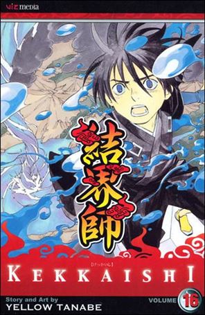 Kekkaishi issue 16