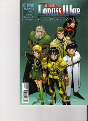 Record of Lodoss War: The Grey Witch issue 9