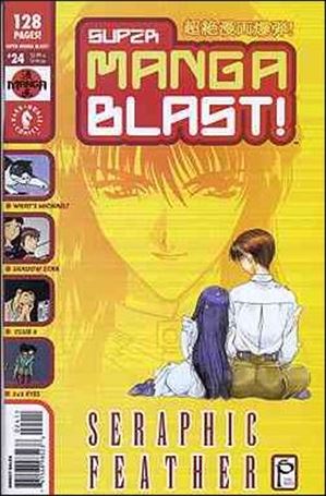 Super Manga Blast! issue 24