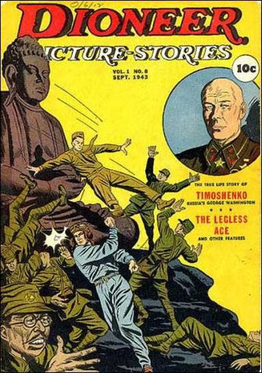 Pioneer Picture-Stories issue 8