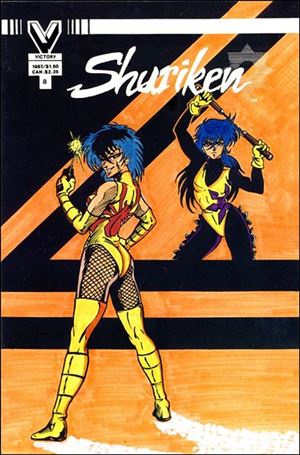 Shuriken (1985) Cover Image 2