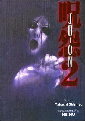 Ju-On issue 2