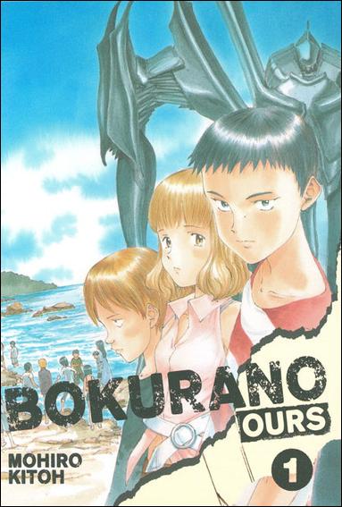 Bokurano: Ours issue 1