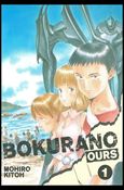 Bokurano: Ours Cover Image 1