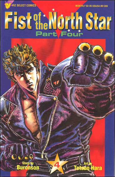 Fist of the North Star Part 4 issue 4