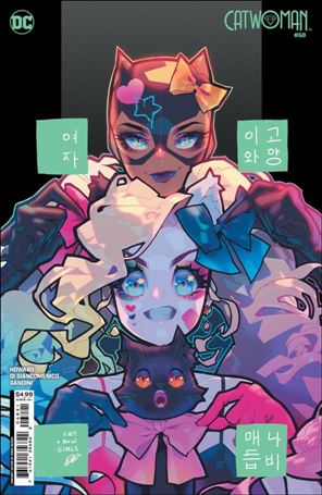 Catwoman (2018) issue 68-C Rose Besch Cardstock Cover