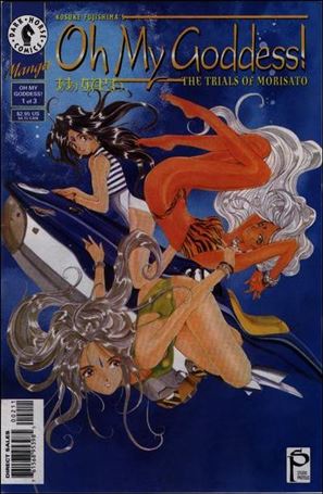 Oh My Goddess! Part IV issue 2