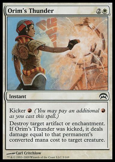 Magic the Gathering: Planechase (Base Set) card 5 Orim's Thunder