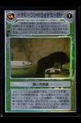 Star Wars: Reflections III (Base Set) card 198 Obi-Wan's Lightsaber (Japanese)