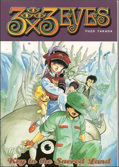 3x3 Eyes Collected Editions issue 6 Key to the Sacred Land