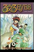 3x3 Eyes Collected Editions issue 6 Key to the Sacred Land