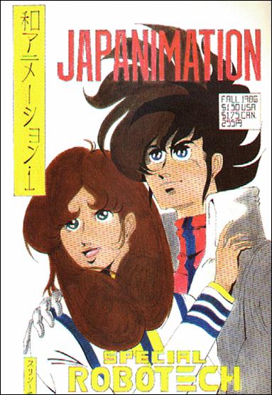 Japanimation issue 1