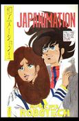 Japanimation Cover Image 1