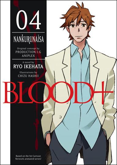 Blood+  issue 4 Nankurunaisa