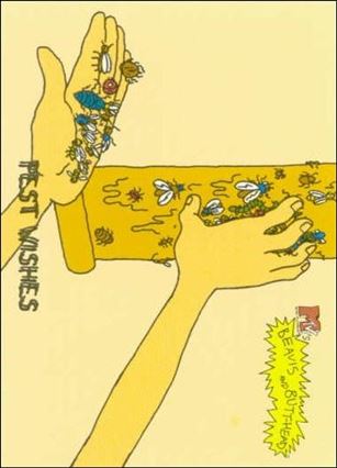 Beavis and Butt-Head (Base Set) card '6922' Pest Wishes