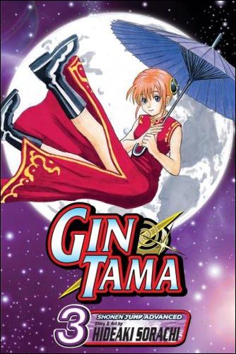 Gin Tama issue 3