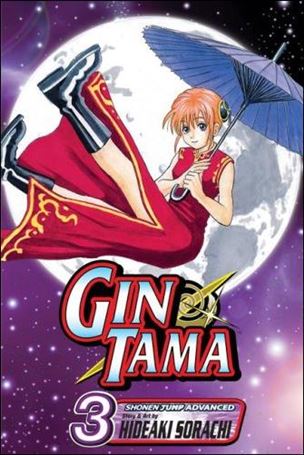 Gin Tama issue 3