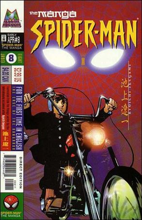 Spider-Man: The Manga issue 8
