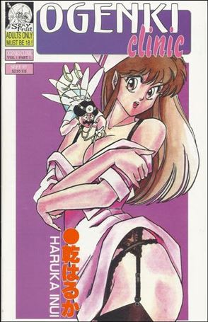 Ogenki Clinic (1997) Cover Image 1